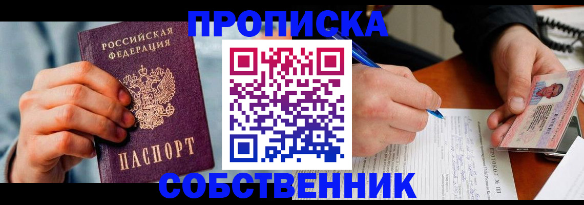 найти адрес прописки в Струнино