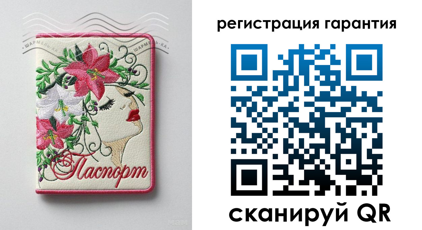 временная регистрация в Струнино