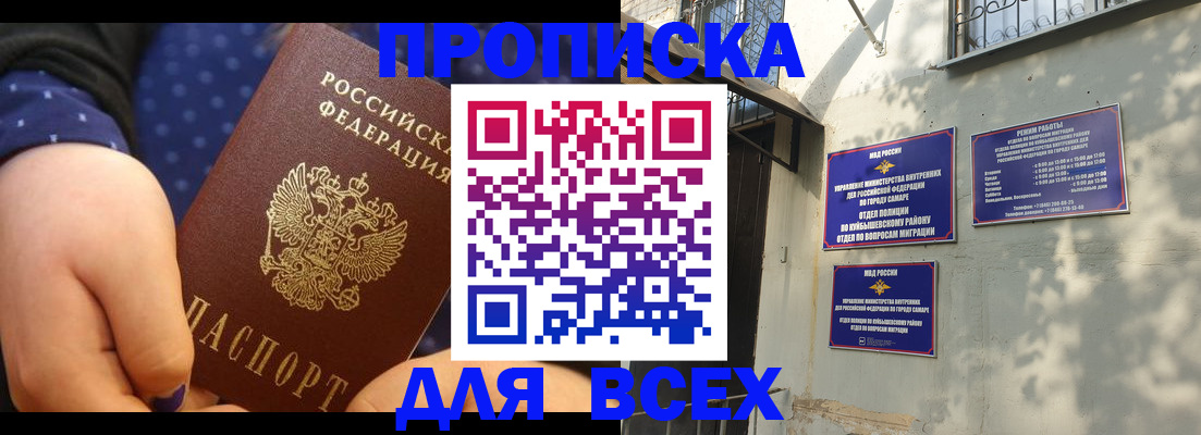 временная регистрация адрес в Струнино
