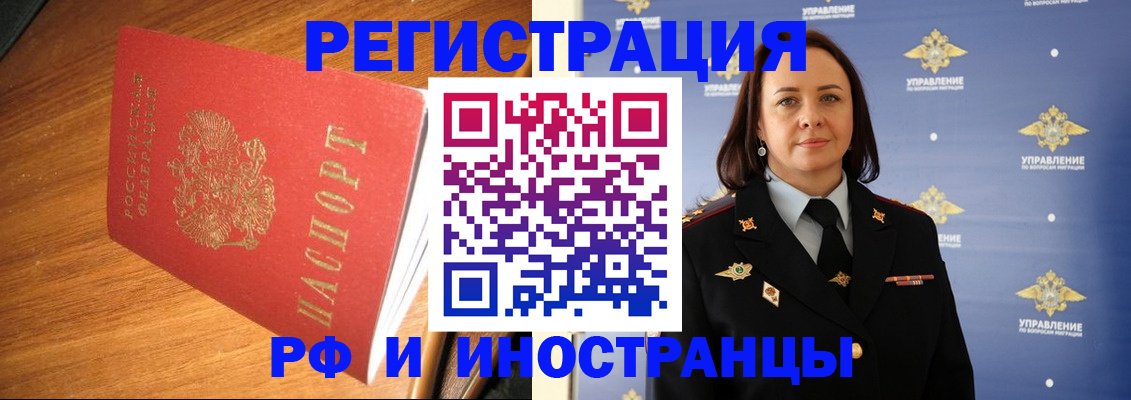 прописка поиск в Струнино