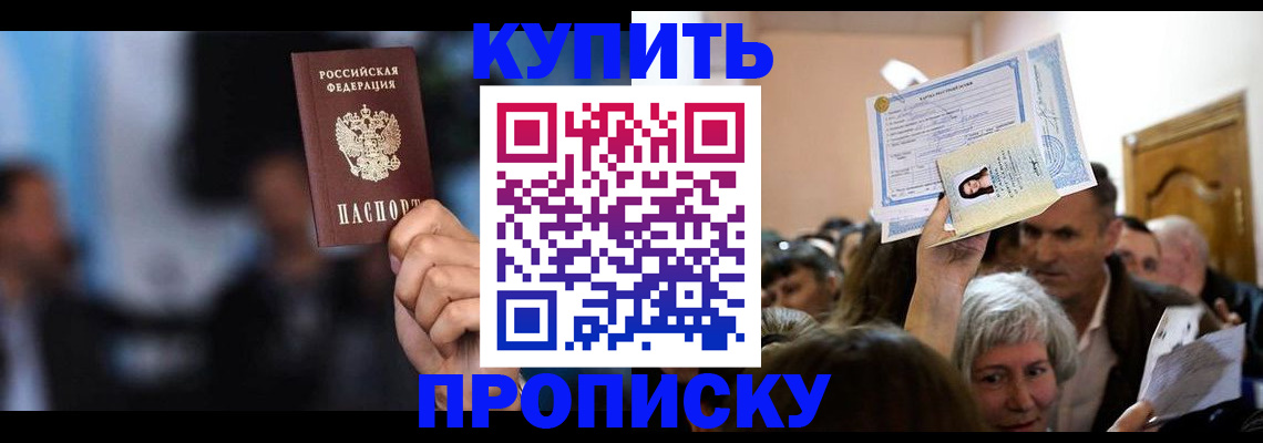 пропишу в квартире в Струнино