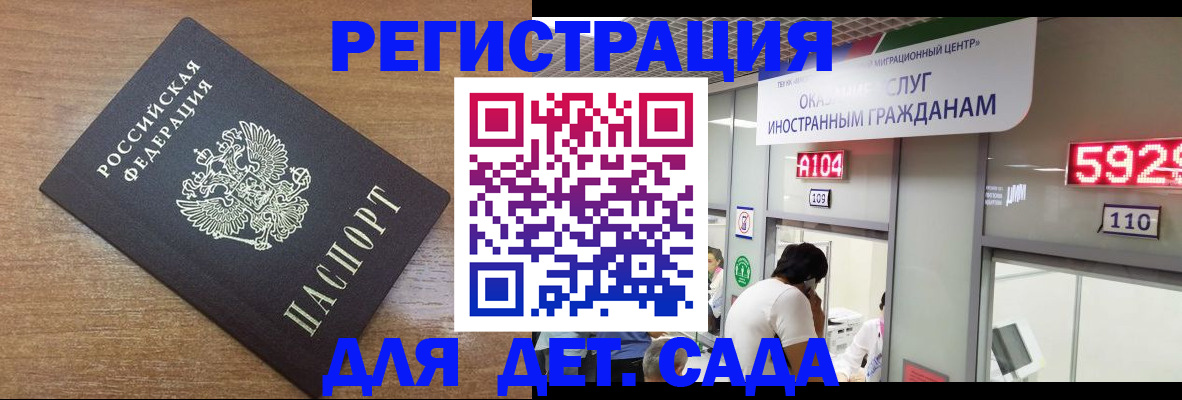 прописка от собственника в Струнино